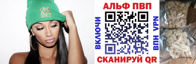 Купить закладки  Карпинск  A-PVP СК КРИС 