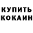 Amphetamine Розовый Ekeerregand