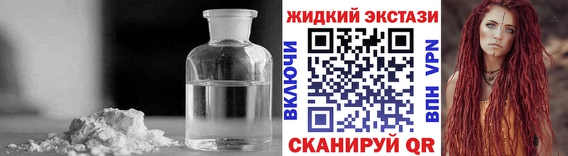 Бутират оксибутират  Купить  Карпинск 