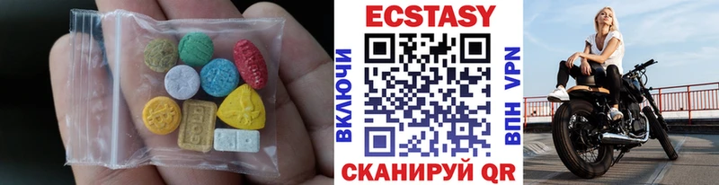 Экстази VHQ Карпинск