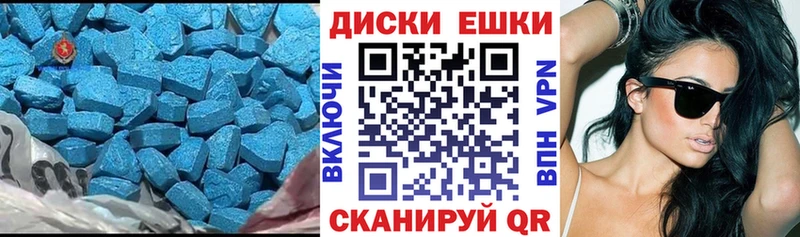 Экстази Дубай  Купить где  Карпинск 
