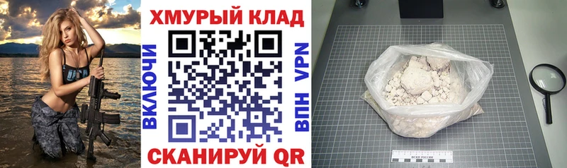 Купить закладки Карпинск Героин Афган