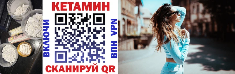 Кетамин VHQ  Купить где  Карпинск 