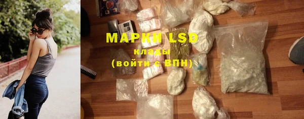 марки lsd Ельня