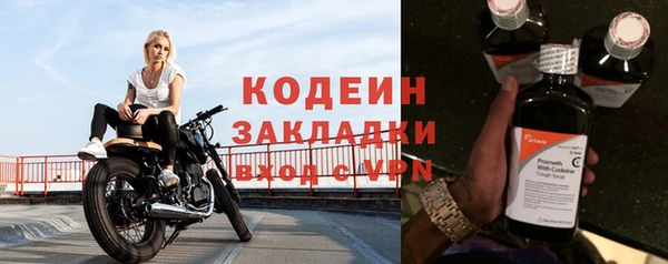 марки lsd Ельня