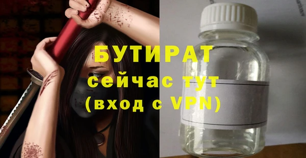 экстази Дмитриев