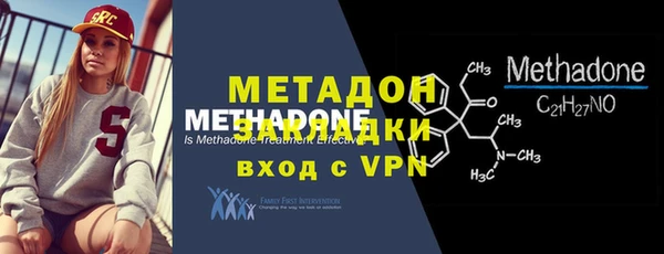 экстази Дмитриев