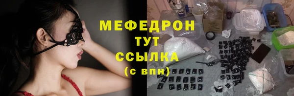 кокаин премиум Елабуга