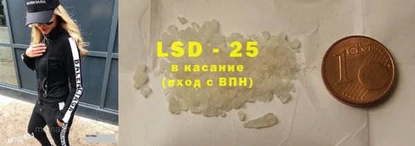 экстази Дмитриев
