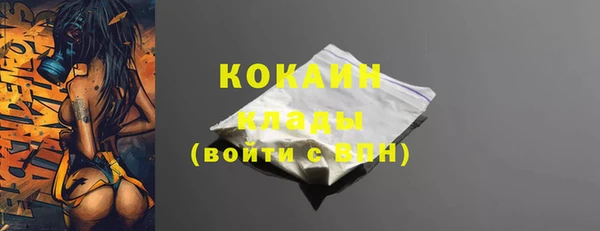 кокаин премиум Елабуга