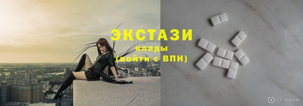 экстази Дмитриев