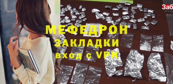 марки lsd Ельня
