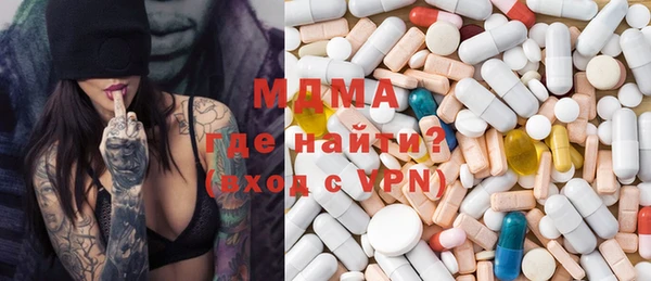кокаин премиум Елабуга