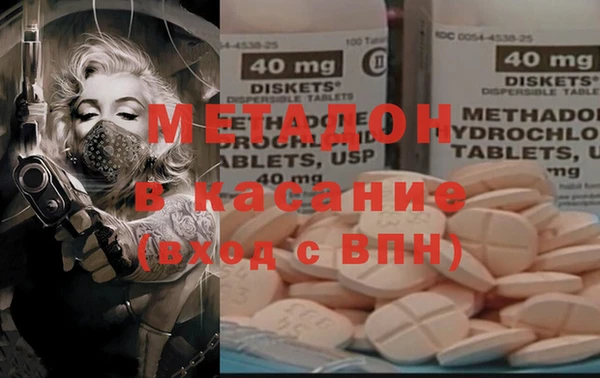 дмт Дмитров