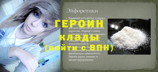 экстази Дмитриев