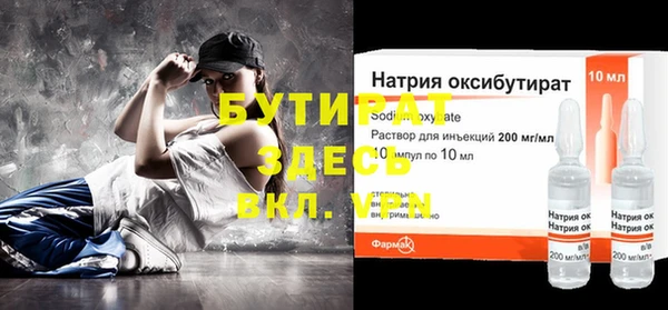 дмт Дмитров