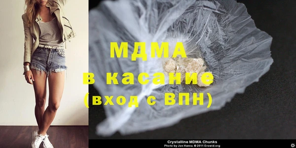 экстази Дмитриев