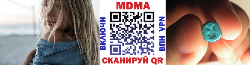 Купить  Карпинск  MDMA кристаллы 