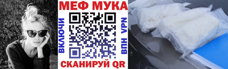 МЕФ мяу мяу  Купить где  Карпинск 
