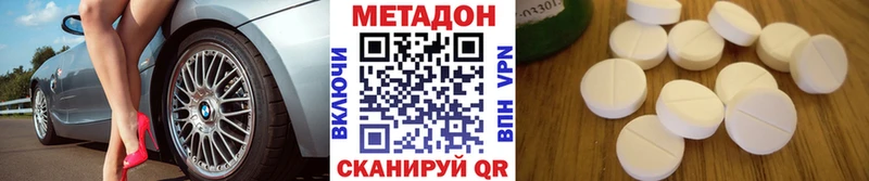Купить где  Карпинск  Метадон белоснежный 