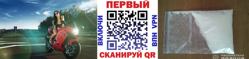Метамфетамин кристалл  Купить где  Карпинск 