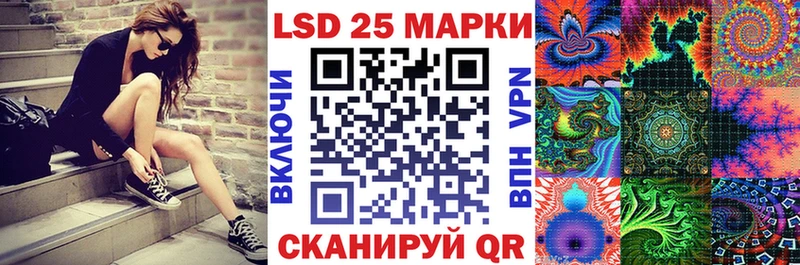 Марки 25I-NBOMe 1,8мг  Купить закладки  Карпинск 