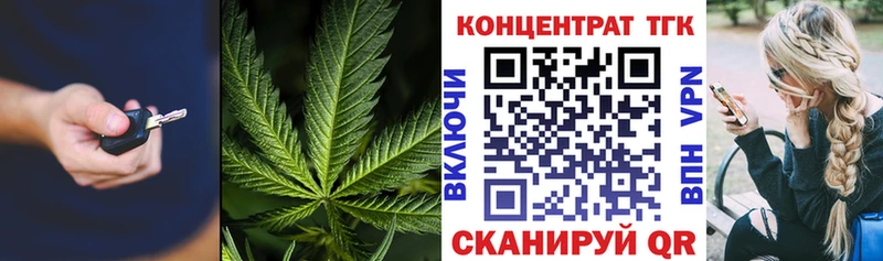 Купить  Карпинск  Дистиллят ТГК Wax 